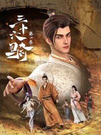 36 Riders 三十六骑