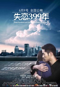 399 Năm Thất Tình Lovelorn 399 Years
