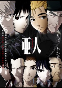 Á nhân AJIN: Demi-Human