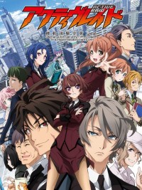 Active Raid - Biệt đội cơ động số 8 アクティヴレイド -機動強襲室第八係-