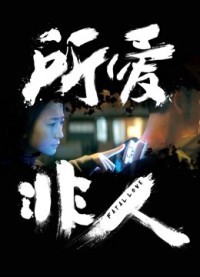 Anh chồng người máy Fatal Love