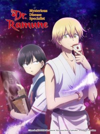 Bác sĩ Ramune: Chuyên gia Căn bệnh Bí ẩn 怪病医Ramune Kai Byoui Ramune