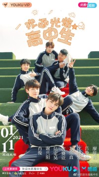 Bạn Học,Chào Mừng Đến Với Trường Cấp Ba Hello My Youth