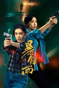 Bão Tố Dữ Dội The Storm