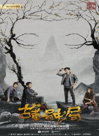 Bẫy Trong Bẫy Mystery Of Antiques