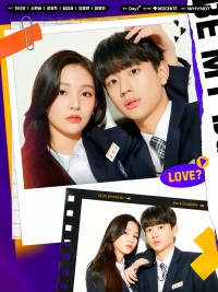 Be My Boyfriend Be My Boyfriend