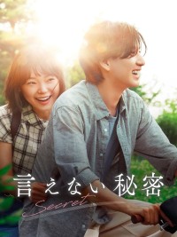 Bí Mật Bản Nhạc Ẩn Giấu Secret: A Hidden Score