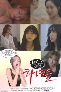 Biệt Thự Hầu Gái Villa Maids