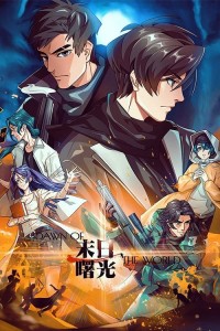 Bình Minh Ngày Tận Thế Dawn of the World