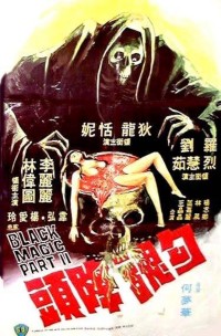 Black Magic 2 Black Magic 2