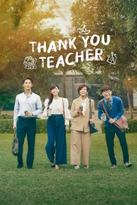 Cảm Ơn Thầy Thank You Teacher