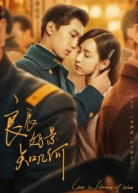 Cảnh Đẹp Ngày Vui Biết Bao Giờ Love In Flames Of War