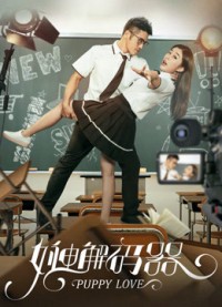 Câu chuyện về cuộc phiêu lưu tình yêu của Otaku Man the Story of Otaku Man's Love Adventures