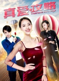Chiến lược tình yêu đích thực True Love Strategy