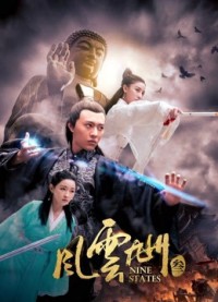 Chín bang 3 Nine States 3