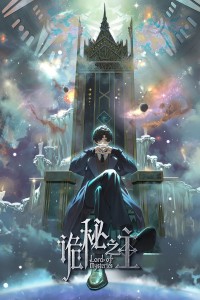 Chúa Tể Huyền Bí Lord of the Mysteries