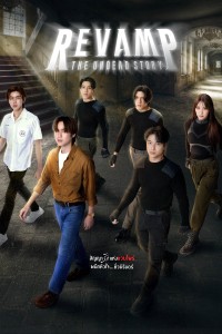 Chuyện Chưa Kể Về Kẻ Bất Tử Revamp: The Undead Story