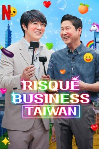 Chuyện người lớn: Đài Loan Risqué Business: Taiwan