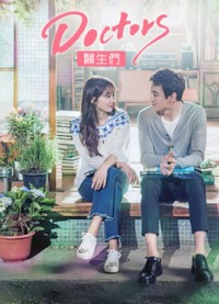 Chuyện Tình Bác Sĩ Doctors