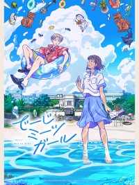 Cô Gái Gặp Gỡ "Những Điều Kì Lạ" Daisy Meets Girl