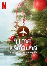 Cơn bão Giáng sinh A Storm for Christmas