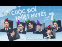 Cuộc Đời Nhiệt Huyết 2021 Cuộc Đời Nhiệt Huyết 