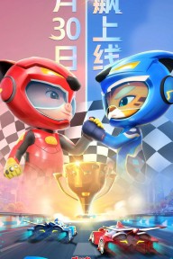 Cuộc Đua (Phần 6) GG Bond (Season 6)