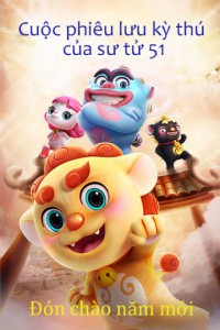 Cuộc Phiêu Lưu Kì Thú Của Sư Tử 51: Đón Chào Năm Mới Lucky Comes With Lions 51