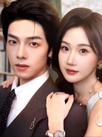 Cứu với, chồng tôi có mùi trà 救命! 我老公茶香四溢