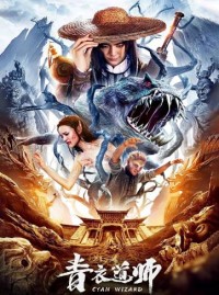 Đại Sư Thanh Nông Cyan Wizard