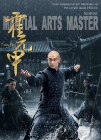 Đại Võ Sư The Martial Master