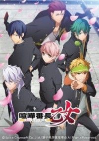 Đầu Gấu Trường Học Kenka Banchou Otome: Girl Beats Boys