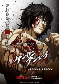 Đấu sĩ Ashura (Phần 1) KENGAN ASHURA (Season 1)