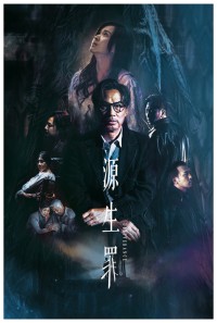 Deliverance Deliverance