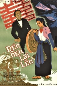 Đến Hẹn Lại Lên We Will Meet Again