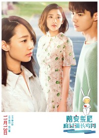 Đi Qua Tháng Năm Les Aventures d'Anthony