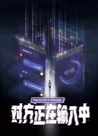 Đi Tìm Hạnh Phúc You‘ve Got a Message