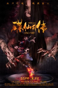 Điệp Tiên - Vết Bớt Tai Ương Disc Fairy