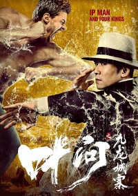 Diệp Vấn: Cửu Long Thành Trại Ip Man and Four Kings