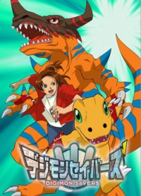 Digimon Savers - Sức Mạnh Tối Thượng! Burst Mode Kích Hoạt! Digimon Savers Digimon: Data Squad