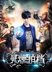 Đối tác siêu cường Superpower Partners