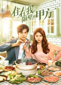 Đối Tác Sống Cạnh Nhà Tôi Party A Who Lives Beside Me