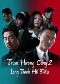 Đuổi Rồng - Chương Phụ: Nhập Long Đấu Hổ Extras for Chasing The Dragon