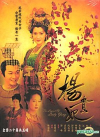 Dương Quý Phi The Legend Of Lady Yang