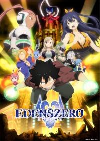 Edens Zero Edens Zero