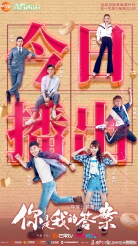 Em Là Đáp Án Của Anh You Are My Answer