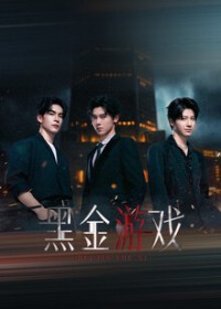 Game Vàng Đen Black Gold Game