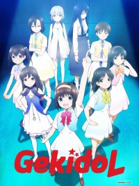 Gekidol 演剧偶像 Gekidol