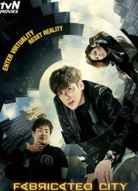 Giả tưởng đô thị Fabricated City