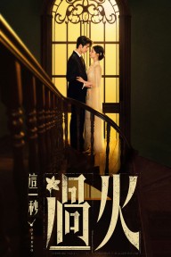 Giây Phút Ấy Vượt Giới Hạn Overdo